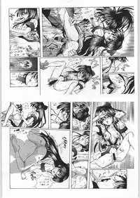 [Samurai Spirits] R-Works 1st Book (R-WORKS)