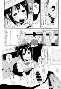 [Seihoukei] Shoujo mo Shojo mo Shojo no Uchi