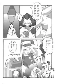 (C58) [UNIT SUCCESS, STRATOSPHERE (Various)] Bitter Fruit (Mega Man Legends)