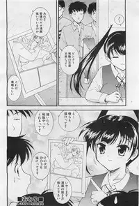 COMIC AUN 2009-01&02 Vol. 152