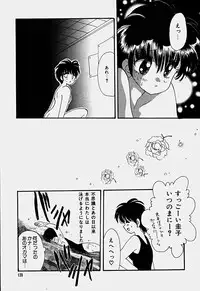 [Hoshiai Hilo] Shoujo Soushitsu