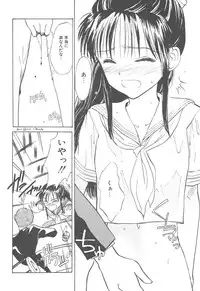 [Hanamizawa Q-Tarou] Tsukike no Ichizoku