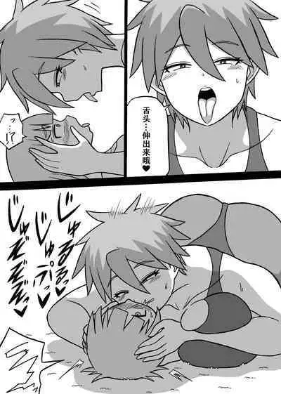 Don Den Ban Ch. 4（张佳乐个人汉化）