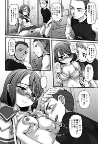 Kumotsu ni Junai no Hanataba o