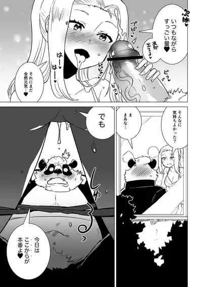 Sasada Kun can't graduate from His virginity Week Four