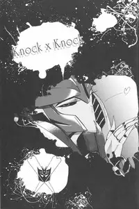 (C87) [PINKA PINQA (Sue)] Knock x Knock (Transformers)
