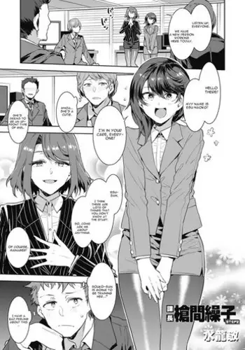 Kachou Souma Souko Step 2