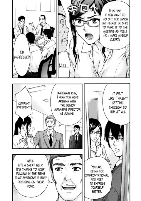 Onee-san no Junai Karute Ch. 1-2