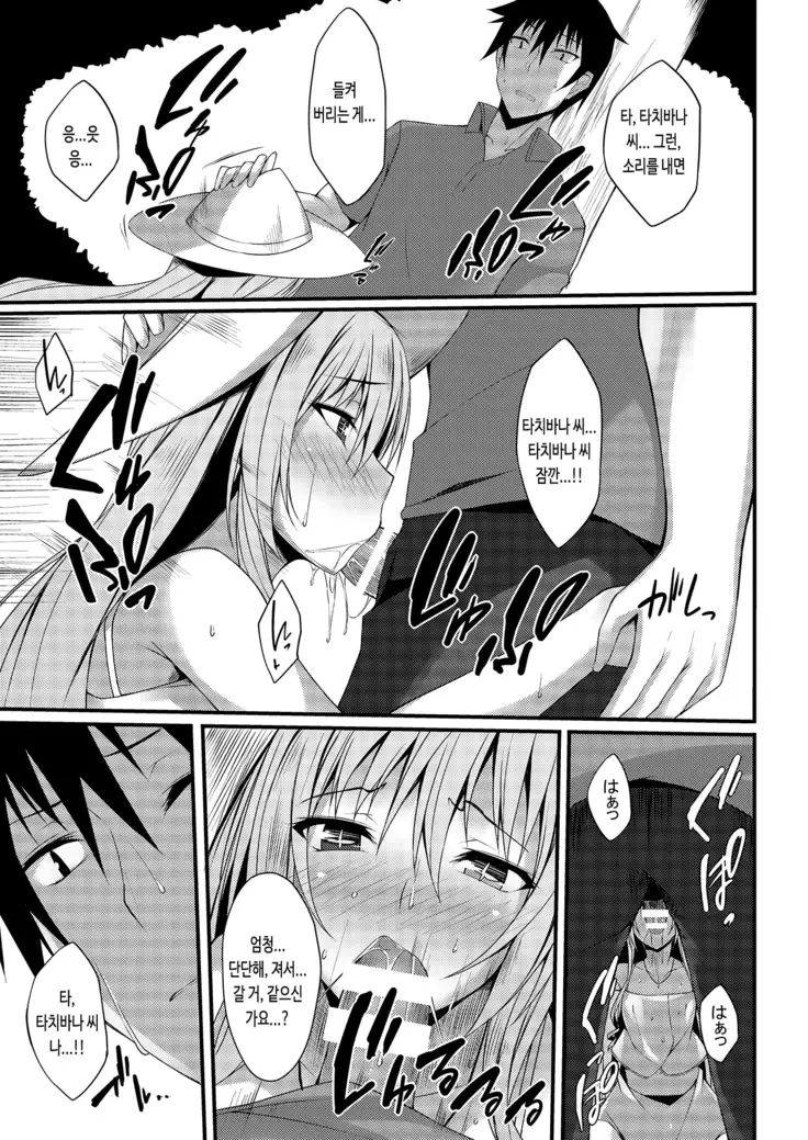 PROVISIONAL NAME T's