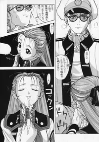 (C56) [AB Normal (NEW AB)] Aido 56789 Soushuuhen (Various)