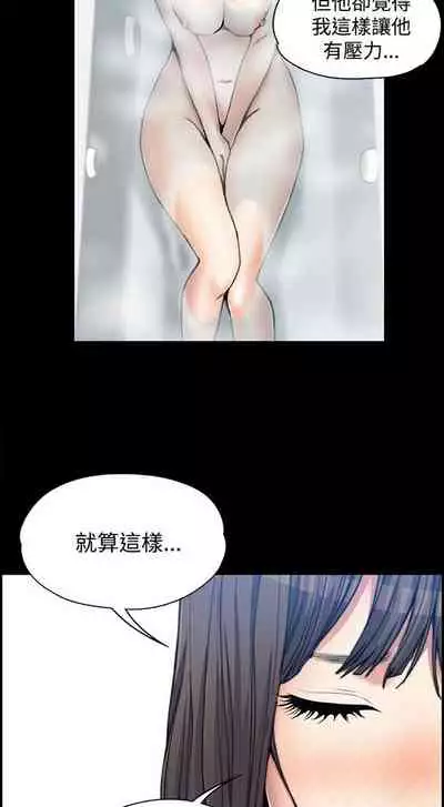 中文韩漫 上司的妻子ch.1-14[chinese]