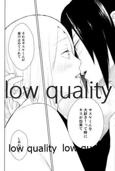 Kotoba ni Dekinai Itoshisa o