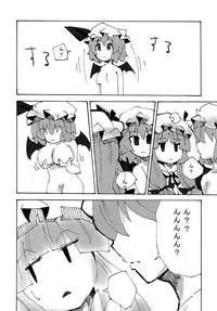 [Pompom Honganji] Kouma no Yonetsu (Touhou Project) [Digital]