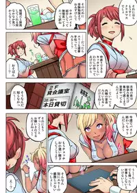 My Classmate is My Dad's Bride, But in Bed She's Mine.