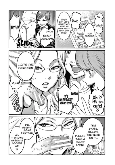 [Agata] OneShota Byoutou 24-ji Harem Nyuuin Seikatsu | OneShota Ward 24 Hour Care Harem Hospitalization Life [English]