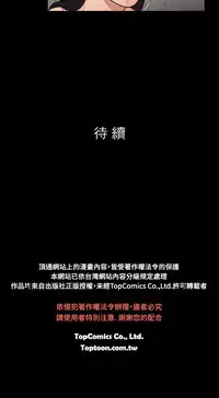 中文韩漫 十億風騷老闆娘 Ch.0-10 [Chinese]