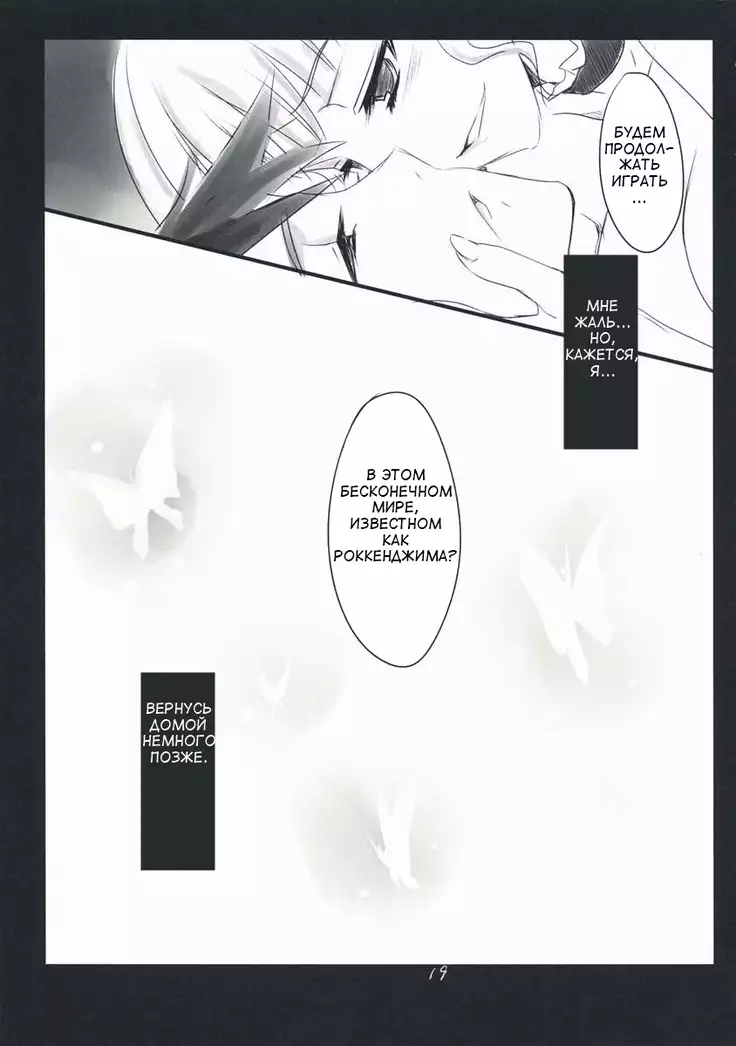 The Queen Of Nightmare