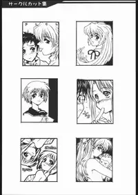 (C68) [Dennou Denpa Hatsureisho (Harukaze Koucha)] Yappari Dame Ningen no Shoumei (Various)