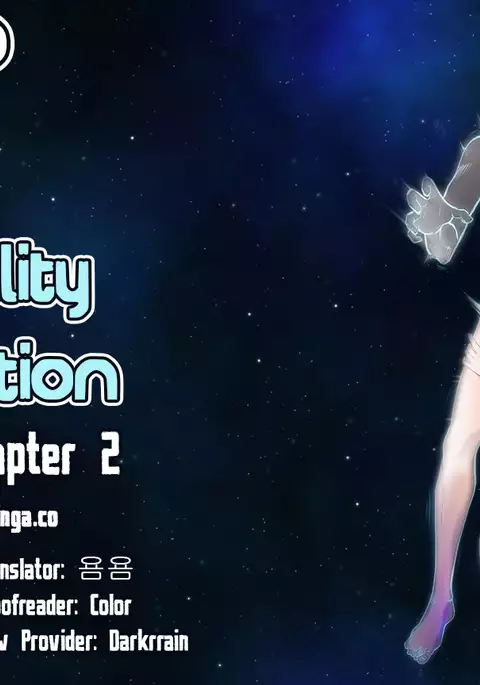 Erotic Sensuality & Perception Ch. 1-3