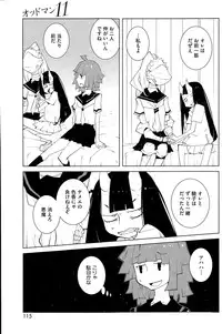 COMIC HOTMILK 2015-08