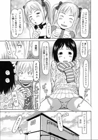 COMIC 0EX Vol. 03 2008-03