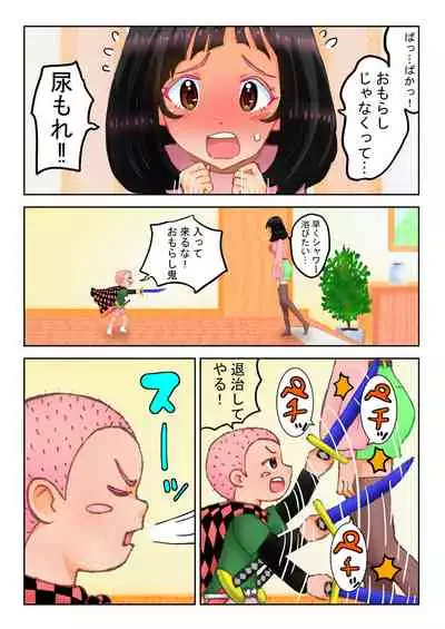 モモタロウ Ch.1-4