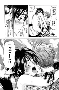 [M² Factory (CJ Michalski)] Nekomimi Shounen