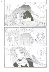 [Hoshi No Hate] Koi No Hon, Ai No Sato ( Mahou Sensei Negima )