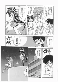 [Kazuneko] Tenshi no Hane to Akuma no Kuromanto