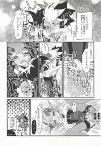 (Sennen Battle Phase 21) [Ituru (Itsuya)] L4UC.zip (Yu-Gi-Oh! ZEXAL)