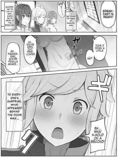 Toki o Wataru Jester Kaguya