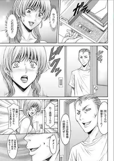 Métoile ~Shiritsu Inmitsu Ballet Academy