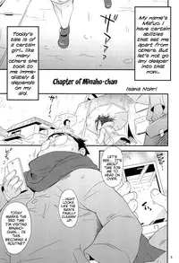(C94) [Status Doku (Isawa Nohri)] Oshioki Mafuo | Mafuo the Punisher (English) {Mistvern}