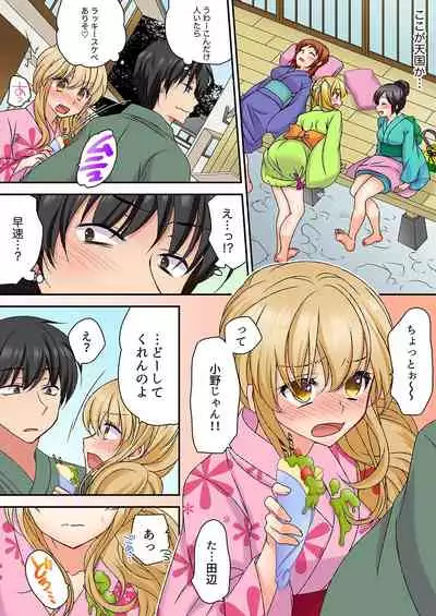 大事なところグリグリしないでぇ…!パンツが擦れてヤラシイ刺激。奥まで食い込む即イキSEX 1-8