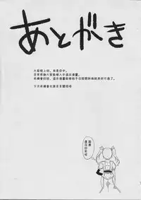 (C87) [Fetism (Tanaka Ginji)] Koujun to Omocha (Kantai Collection -KanColle-) [Chinese] [Flyable个人漢化]