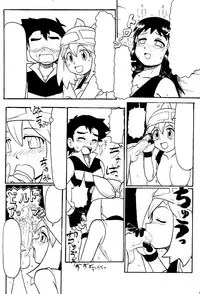 [pokemon] (ポケエロ漫画)どっちのヒロインでショー!!未完成