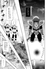 [chaccu] Seijo no Kenshin Ch. 1-8 [Digital]