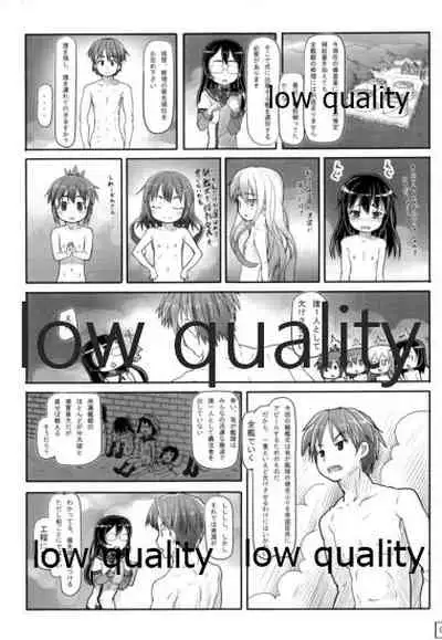 挙行!中破観艦式