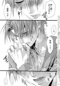 (Chou Senka no Toki 2018) [Qlapz (Valero)] Sairoku 2015 ~ 2017 (Touken Ranbu)