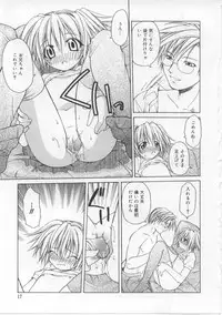 [Shizaki Masayuki] i-mo-u-to | imouto