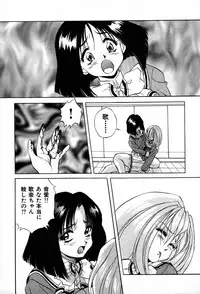 [Konya Takashi] The M-Files