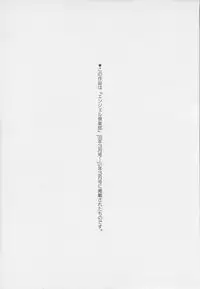 [Matsuzaka Rea]Senya Choukyou