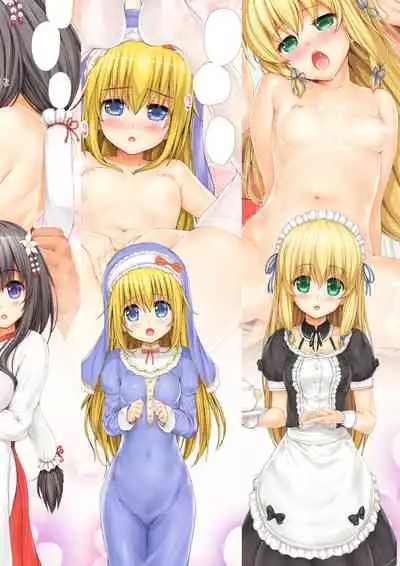 [Intoku.info (Endou Hiroto)] Aishite! Homun 2 [Digital]