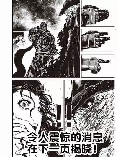 himitsu no gyaku toreningu 1