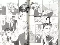 B-BOY LUV 04 フェロモン特集