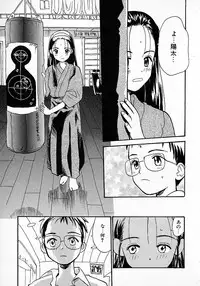 [Hanamizawa Q tarou] Honey Blue (1998-08-01)