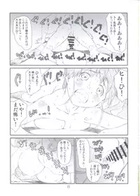 [Studio N.BALL (Haritama Hiroki)] EX Work! (WORKING!!)