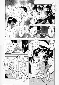 [Kouno Shintarou] Datenshi Idol Kaikan Fruit