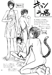 [Zaou Taishi] Algorithm (The Melancholy of Haruhi Suzumiya) [English]