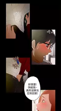 中文韩漫 今天的老公 Ch.01-14 [Chinese]